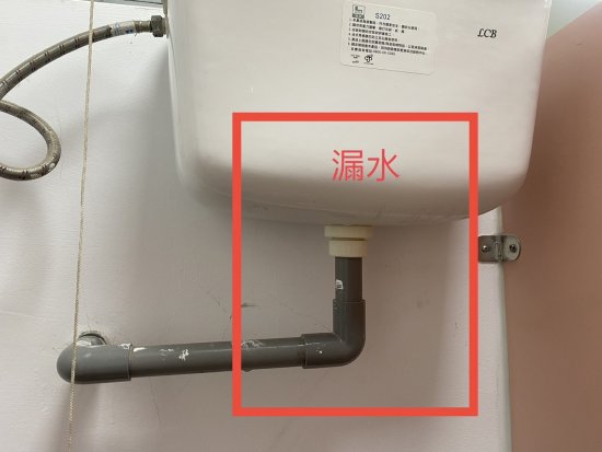 辦公室旁一樓女廁水箱漏水