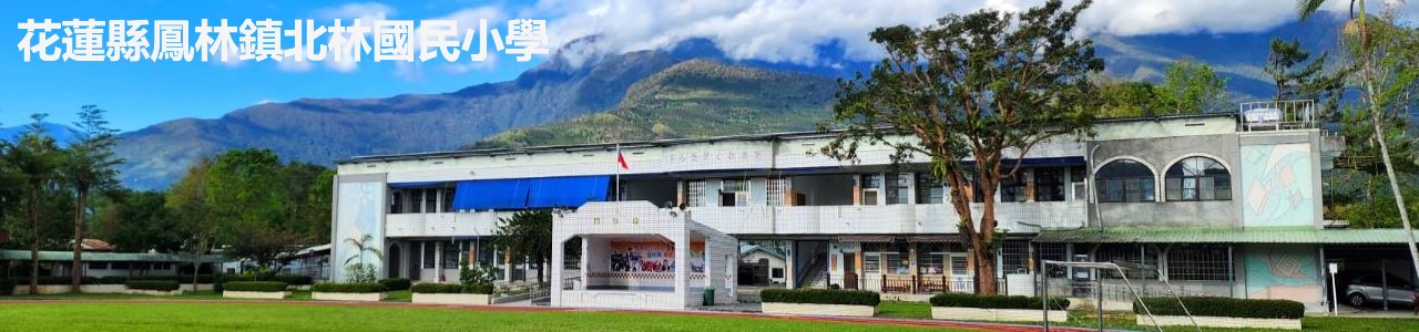 智--創造力  發展多元智慧