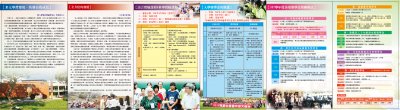 107海國字第1070300061號_附件三.jpg