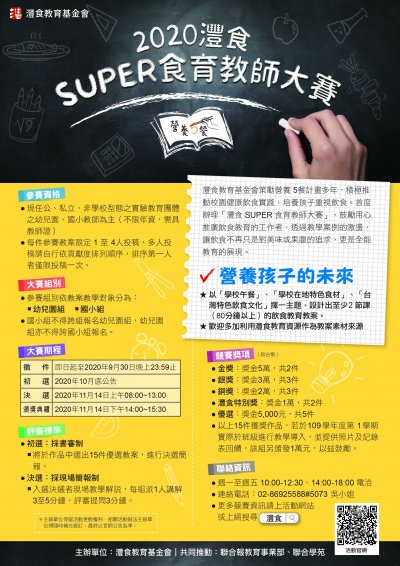 376550000A_1090118015_ATTACH2 (2).jpg