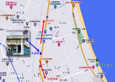 海洋驛站研習地點路線圖.jpg