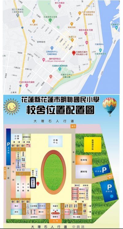 0512花蓮地圖.jpg