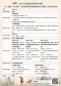 遊戲研習02.png