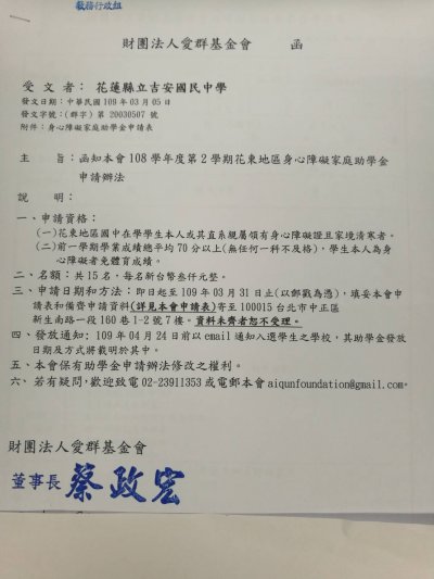 函.jpg