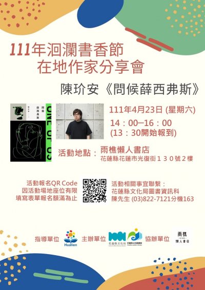 海報1.JPG