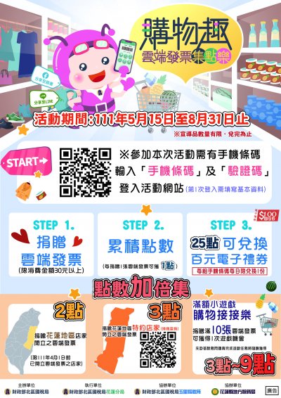 JCS31110351545-0008- (3).jpg