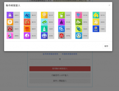 螢幕擷取畫面 2024-08-12 110936.png