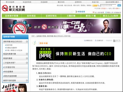 http://www.e-quit.org/CustomPage/HtmlEditorPage.aspx?MId=957&ML=3