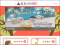 反毒大本營 pic