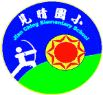 點擊可回首頁 花蓮縣立見晴國小全球資訊網