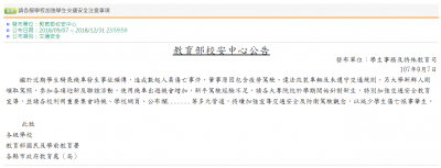 10709090515.png