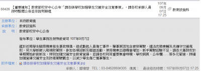 10709090517.png