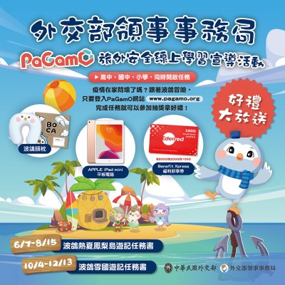 外交部.jpg