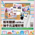 公視線上教育宅急便-教師研習平台「牽我的手，談融合教育」線上講座，聽課程拿研習時數、抽高級筋膜槍。惠請轉知貴校教師踴躍參加活動與修課，並請貴校(單位)公告周知-海報.jpg