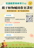 376553300E_1140000209_ATTACH2 (2)公告.png