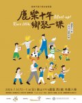 鹿樂平臺ATTACH2.jpg