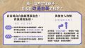 詐騙車手ATTACH3.jpg