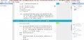 補休B4.jpg