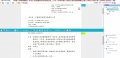 補休公文sel.jpg