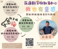 我也有童感ATTACH1.png