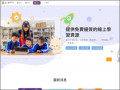 均一教育平台 pic