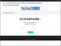 兒童網路學習樂園 pic