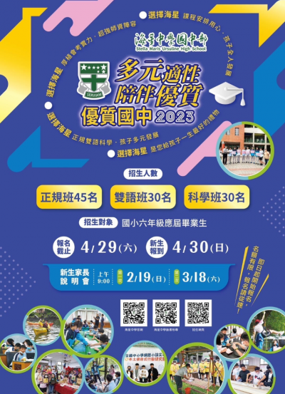 螢幕擷取畫面 2023-02-18 100840.png