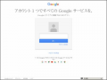 GoogleDrive谷歌雲端硬碟 pic