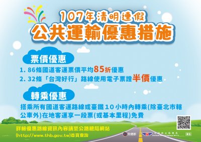 宣傳貼紙.jpg