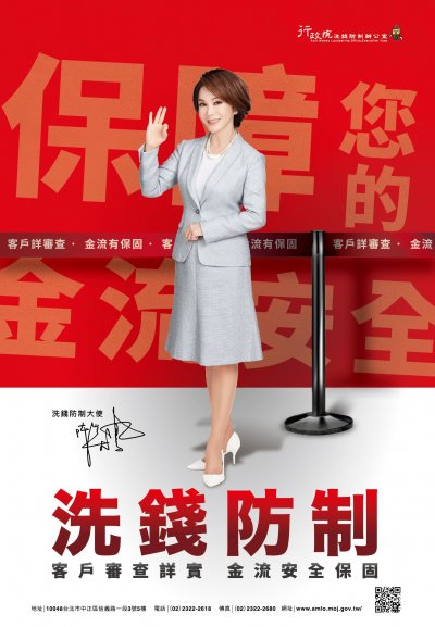 客戶詳審查金流有保固.jpg