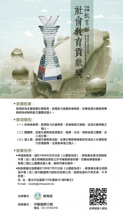 徵件海報電子檔.jpg