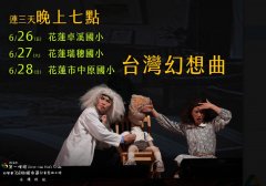 螢幕擷取畫面 2026-06-24 103554.jpg