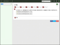 客語萌典 pic