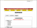 族語學習詞表 pic