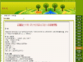 教育部防治校園霸凌專區 pic