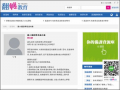 學思達共備社群 pic