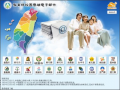 雲端電子郵件 pic