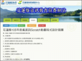 資訊競賽網站 pic