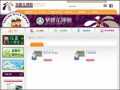 紫錐花運動 pic