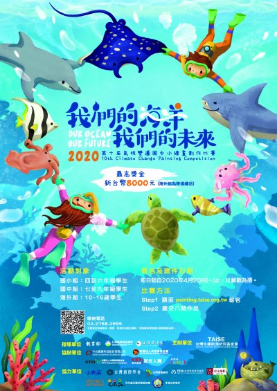 比賽海報.jpg