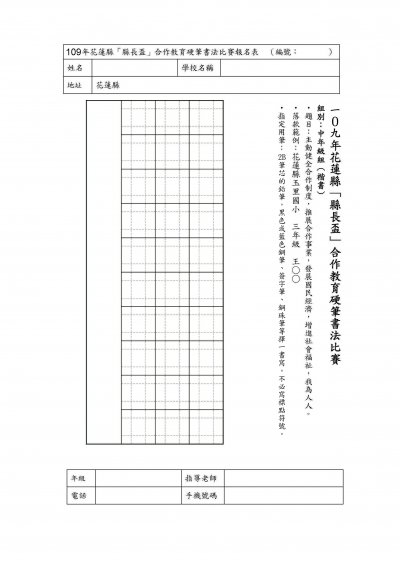 中年級.jpg