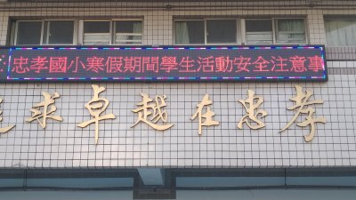 P_20200107_161138_vHDR_Auto.jpg