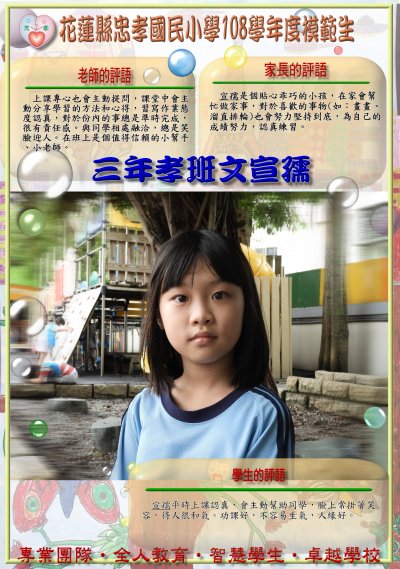 302三孝文萱孺.jpg