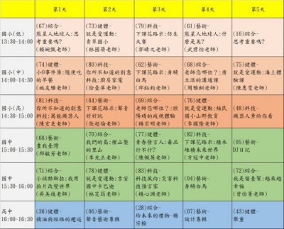 nsn_6372_1.jpg