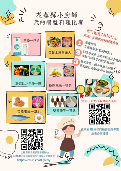 376550000A_1100139269_ATTACH2.png