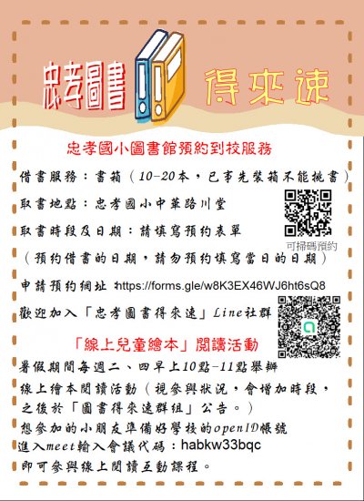 得來速海報.jpg
