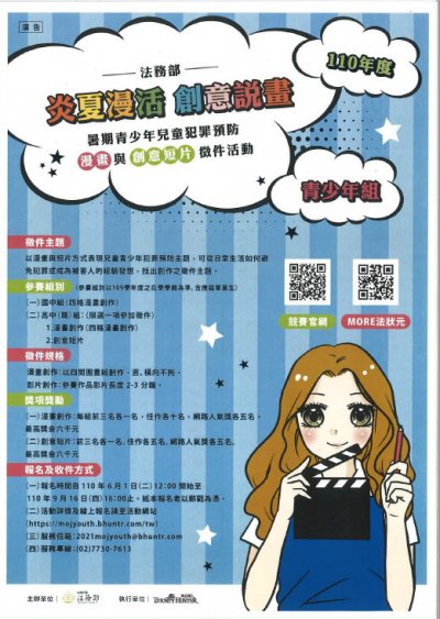 海報2.jpg