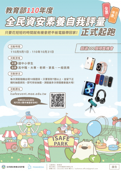2021101302_Attach1.png