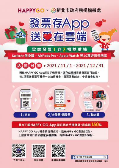 1102106190_110D2012981-01.png