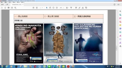 菲律賓文版.jpg